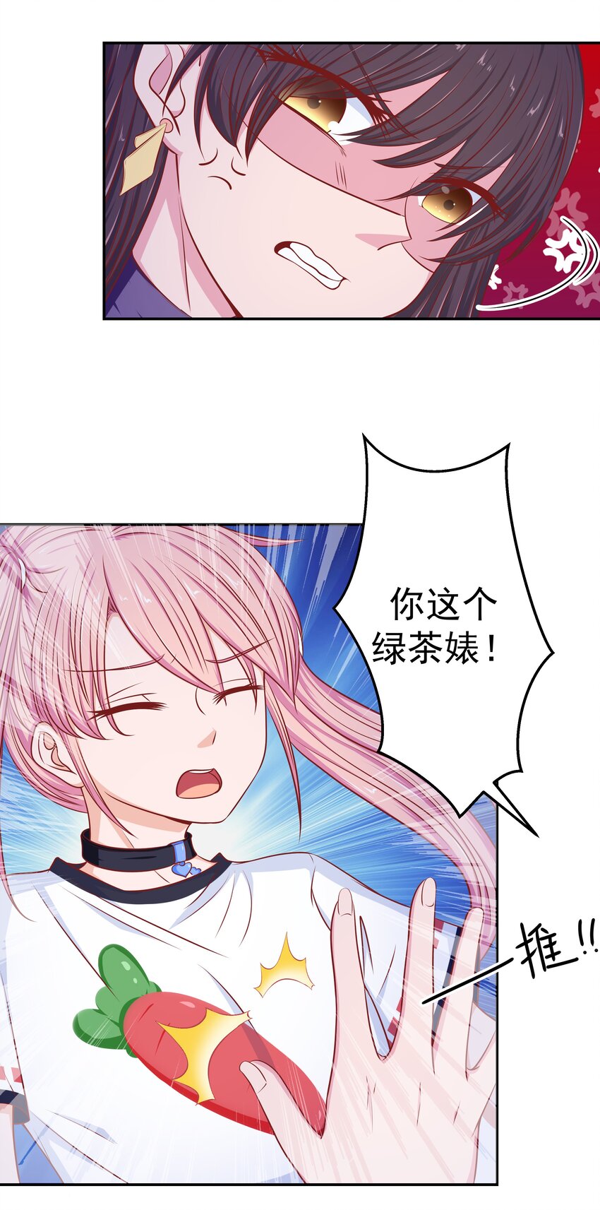 61 落泪之前(1/2)-第61话