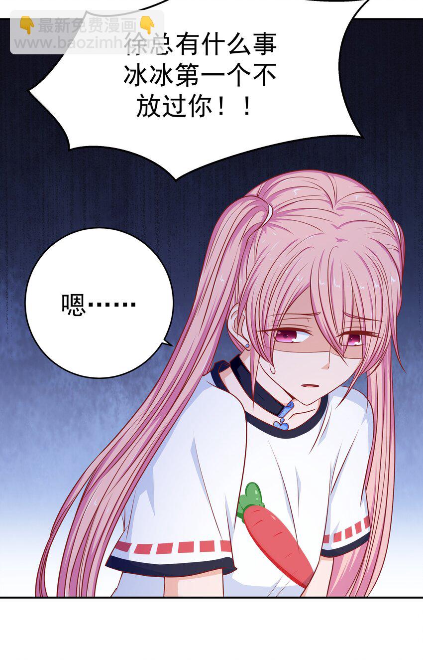 61 落泪之前(1/2)-第61话