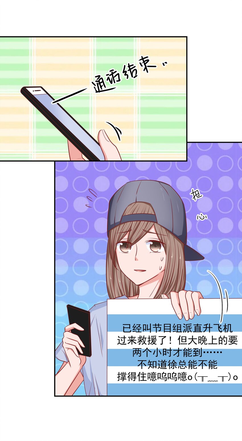 61 落泪之前(1/2)-第61话