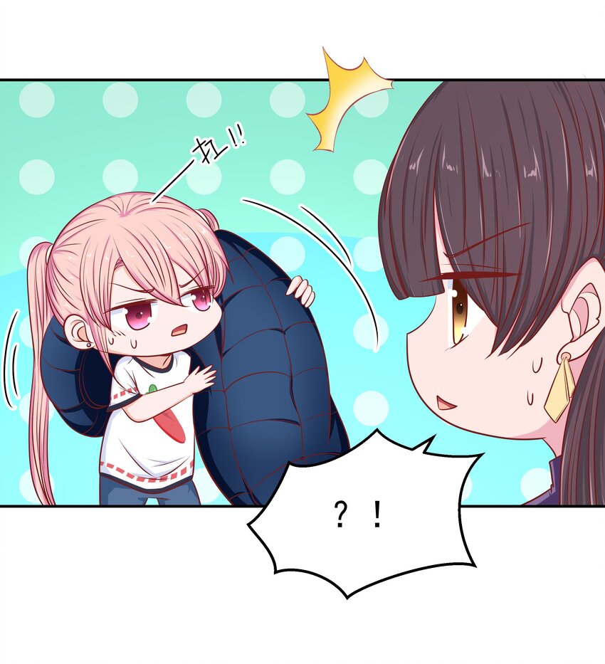 61 落泪之前(1/2)-第61话