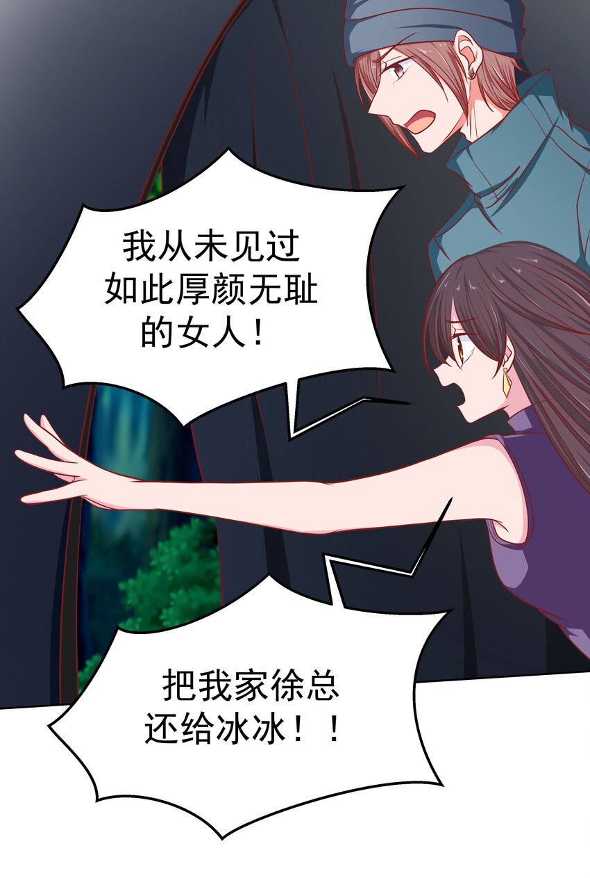 61 落泪之前(1/2)-第61话