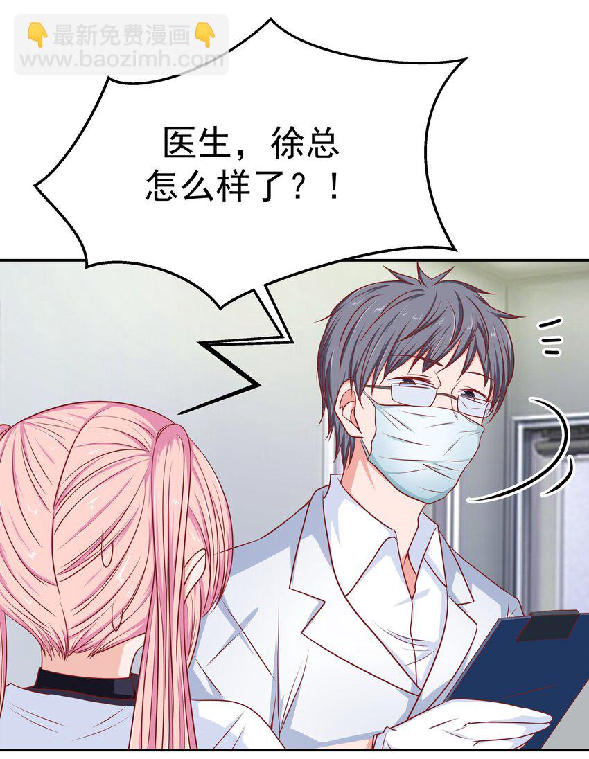 61 落泪之前(1/2)-第61话