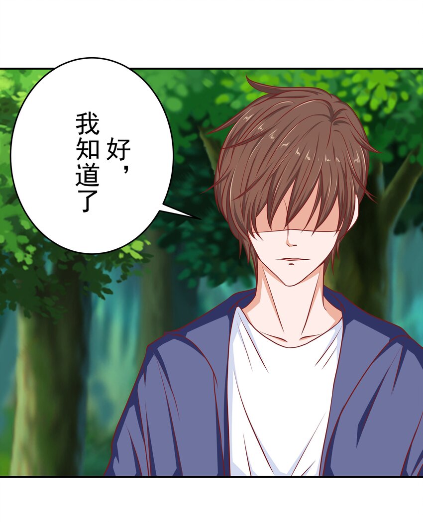 61 落泪之前(1/2)-第61话