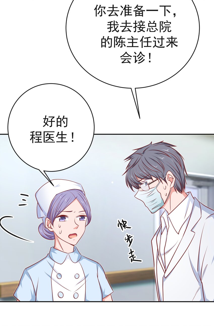 61 落泪之前(1/2)-第61话