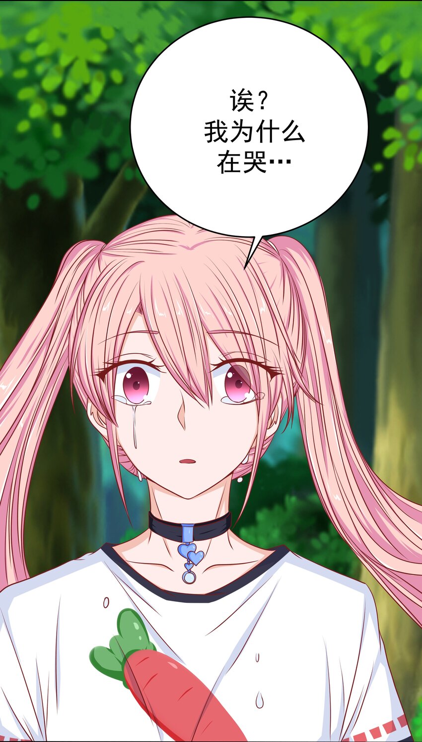 61 落泪之前(1/2)-第61话