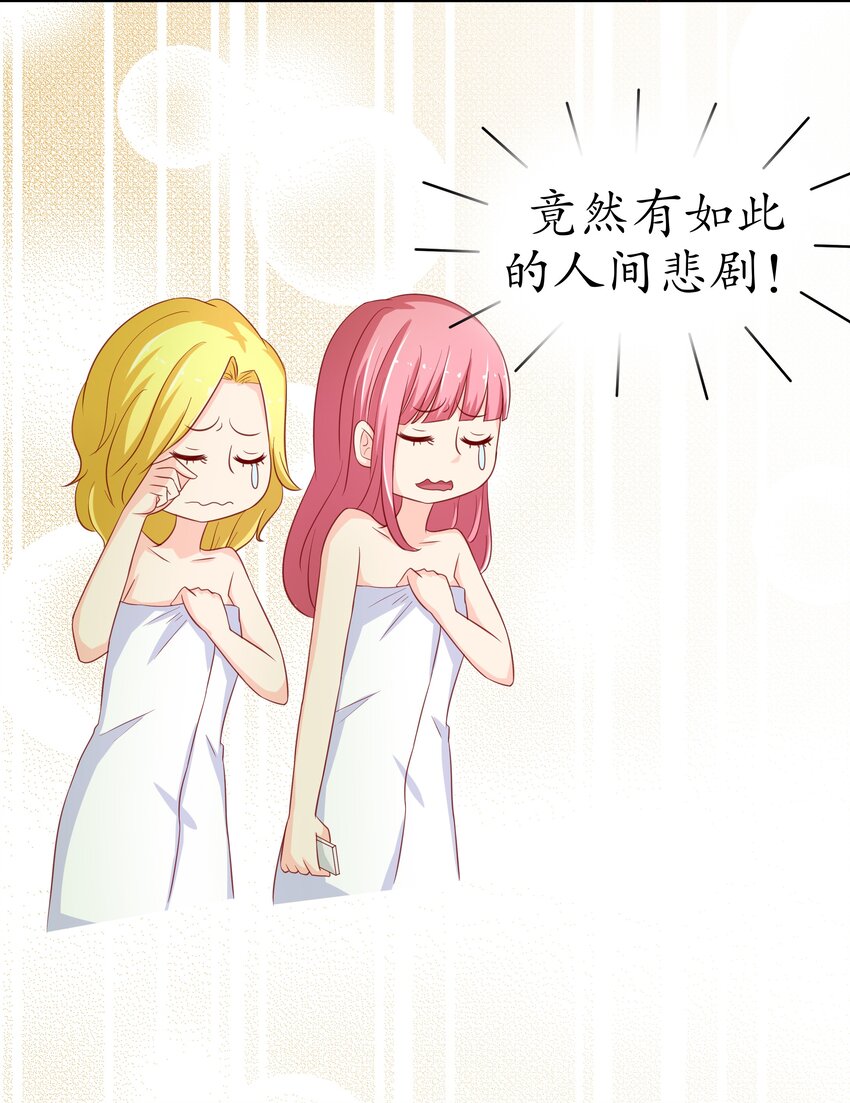 9 神勇女仆(1/2)-第9话