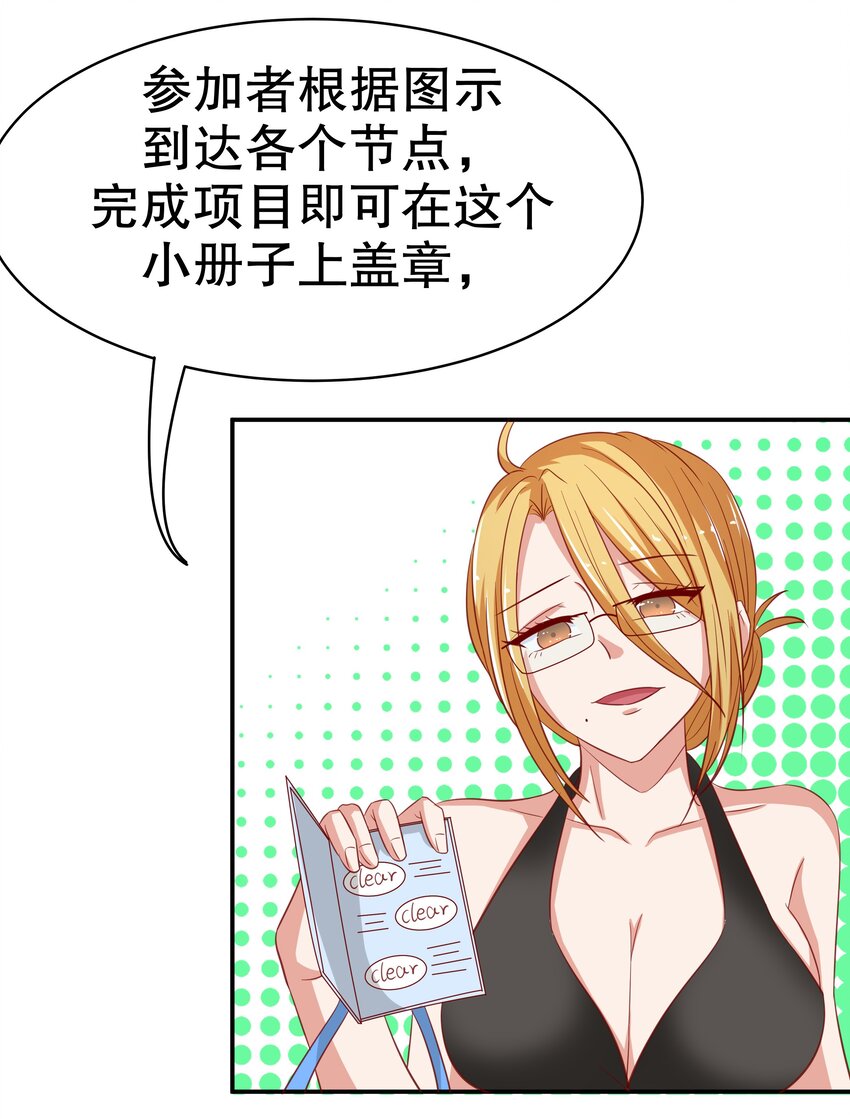 9 神勇女仆(1/2)-第9话