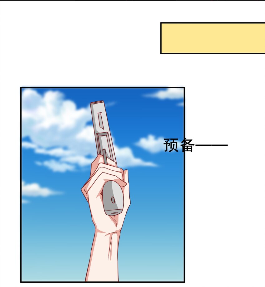 9 神勇女仆(1/2)-第9话