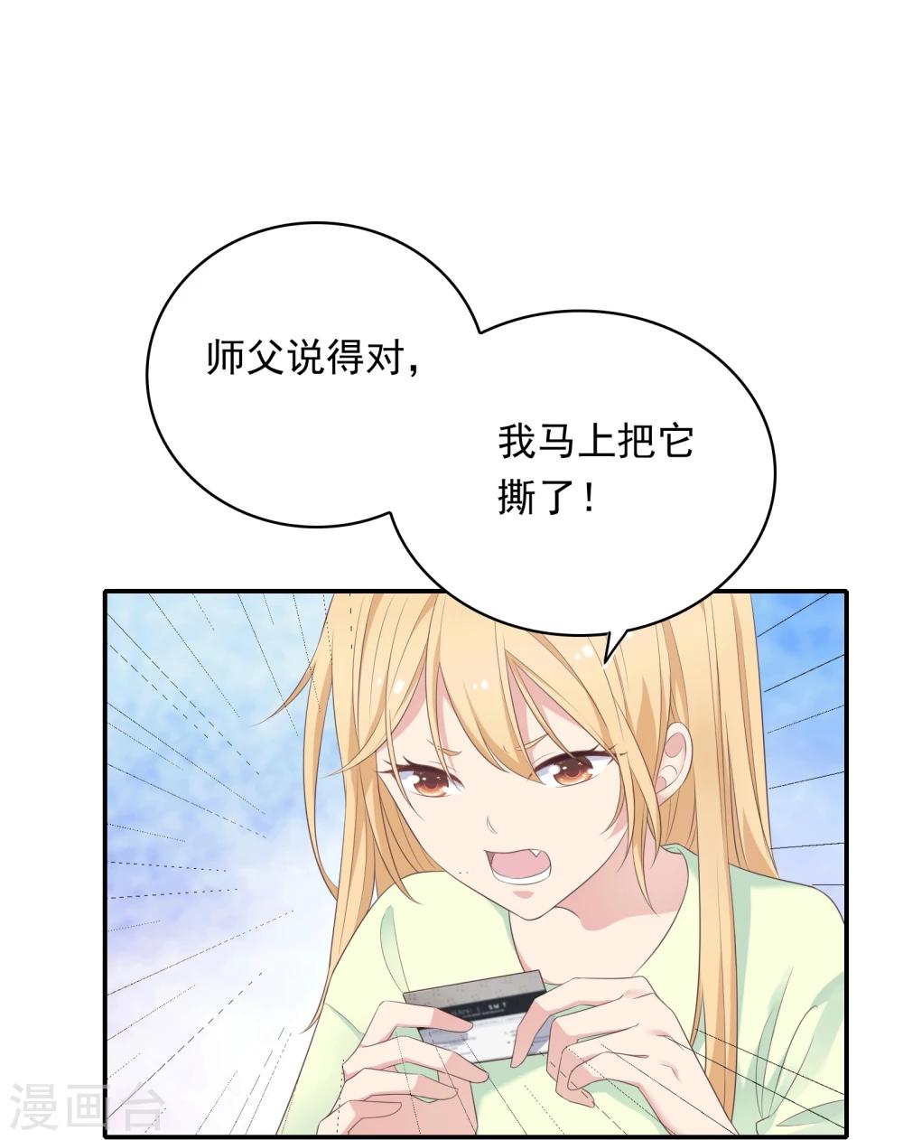 第17话 不要赶我走-第19话