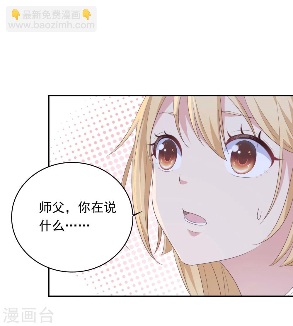 第17话 不要赶我走-第19话