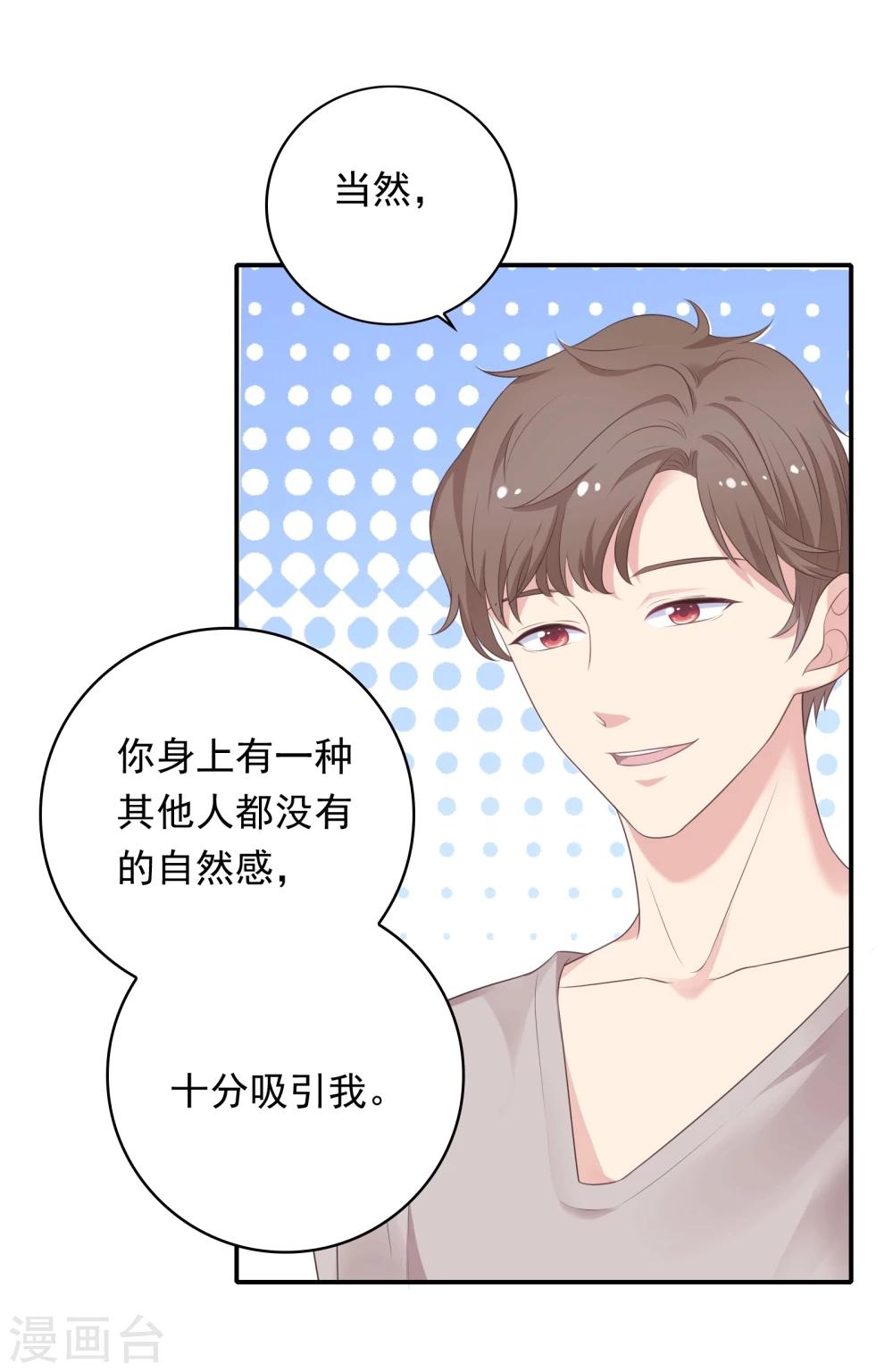 第17话 不要赶我走-第19话