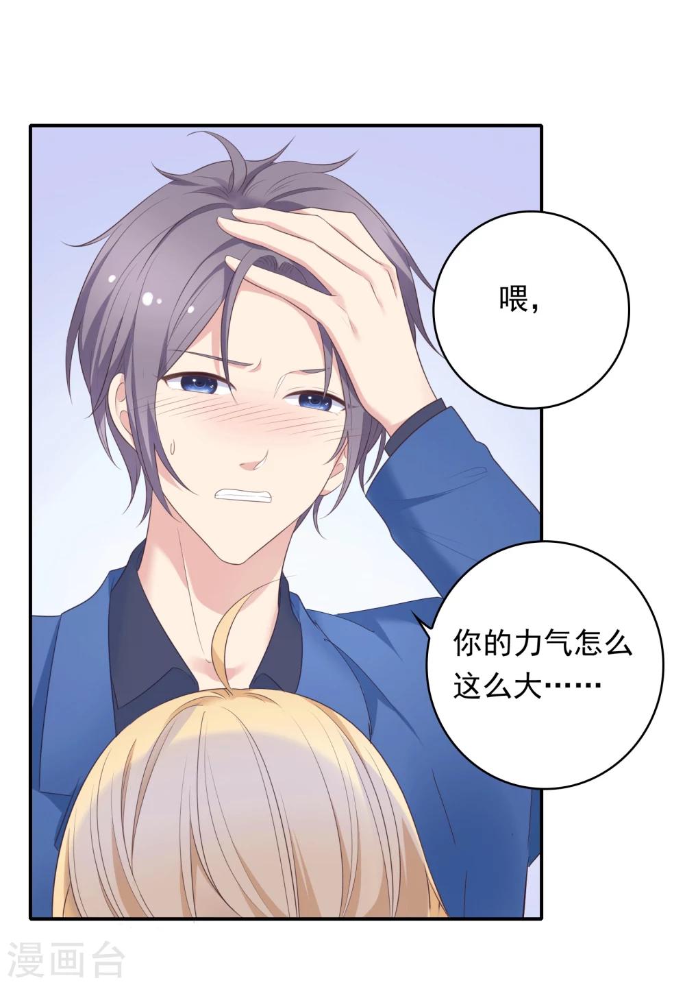 第17话 不要赶我走-第19话