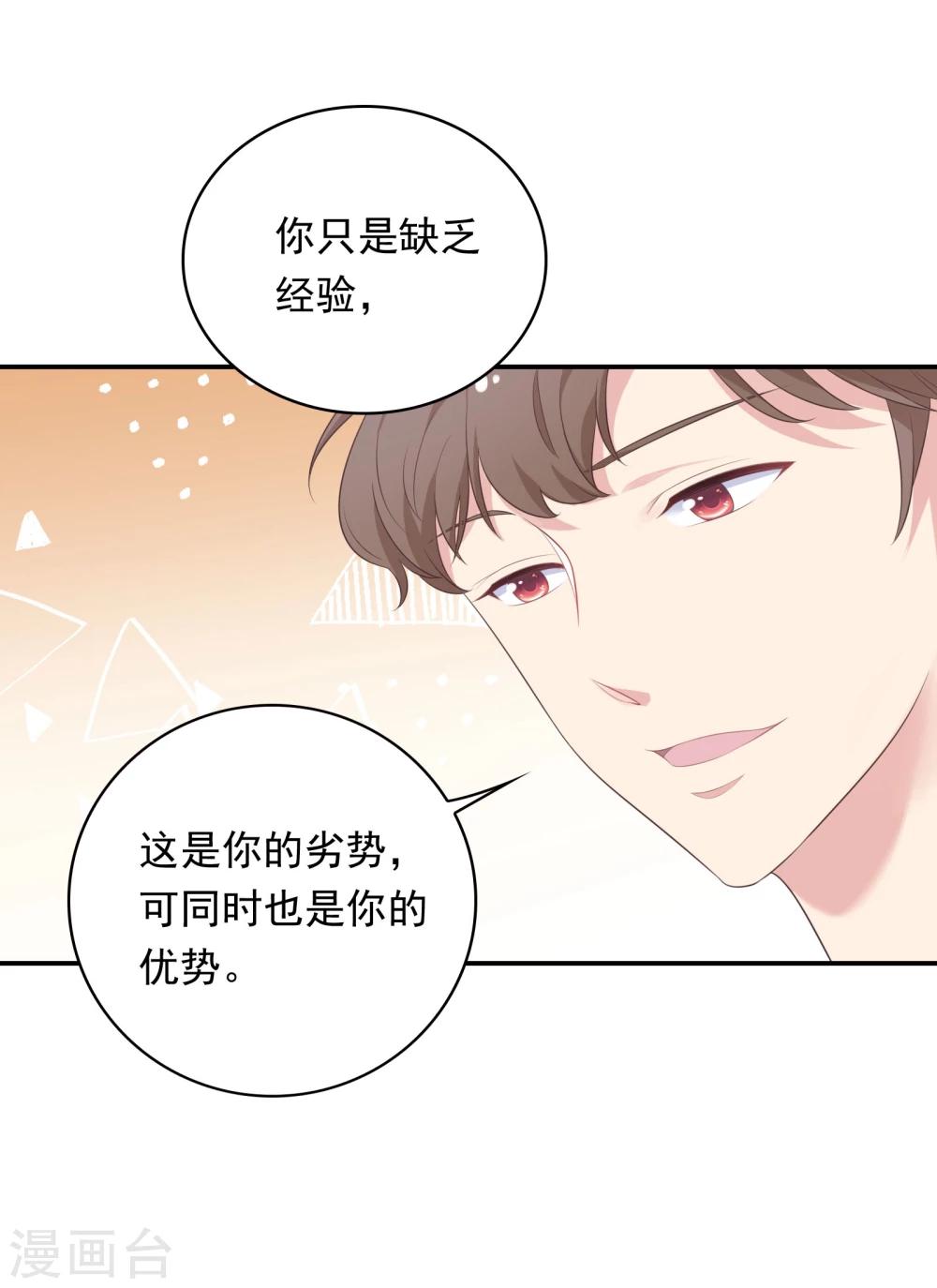 第17话 不要赶我走-第19话