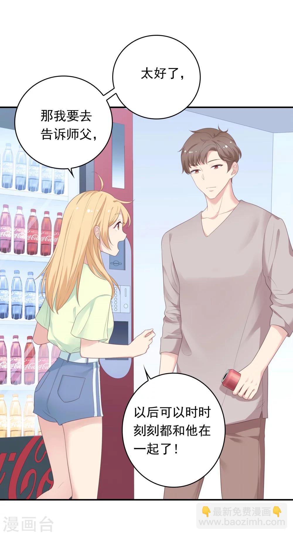 第17话 不要赶我走-第19话