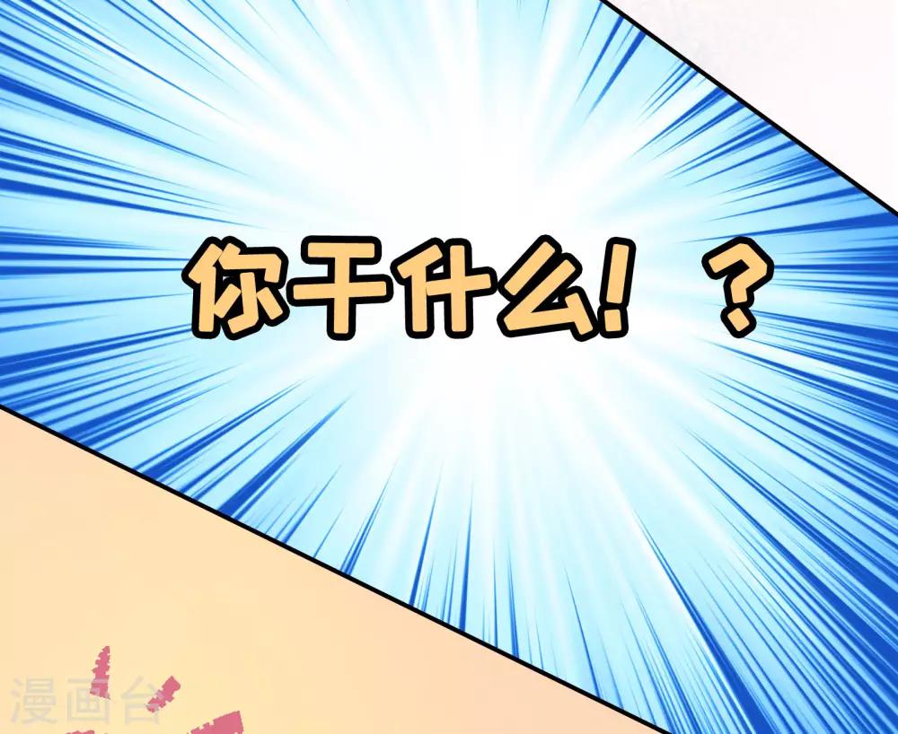 番外3 同居日常-第25话