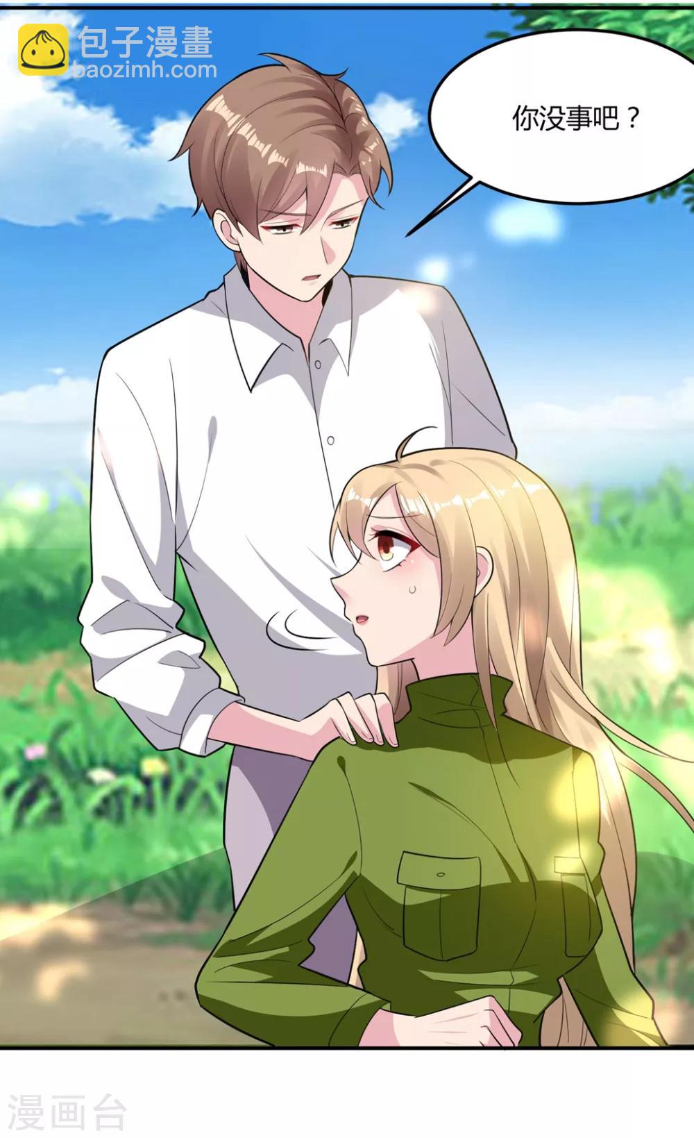 第51话 哪里来的狐狸精-第61话