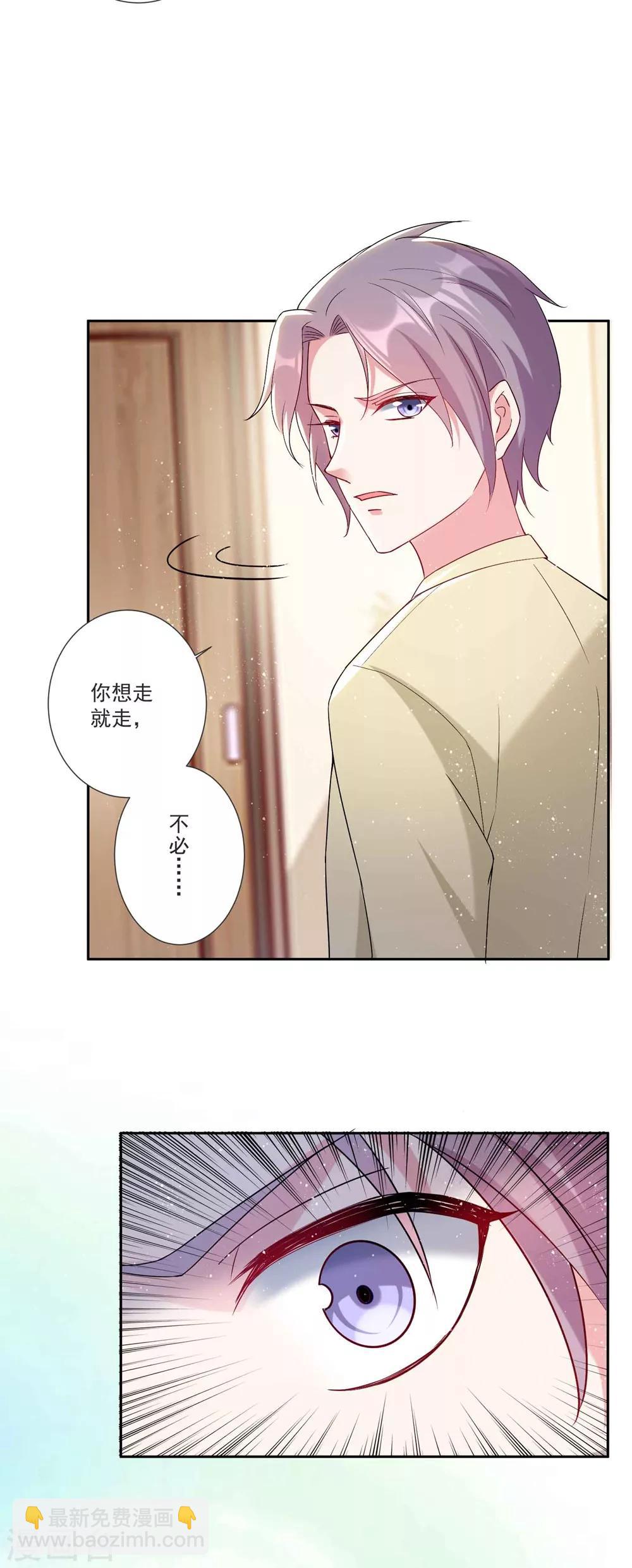 第53话 谁让我喜欢你呢-第63话