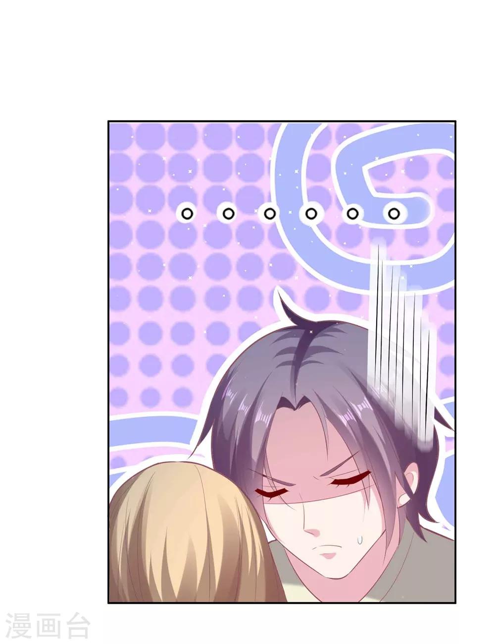 第53话 谁让我喜欢你呢-第63话