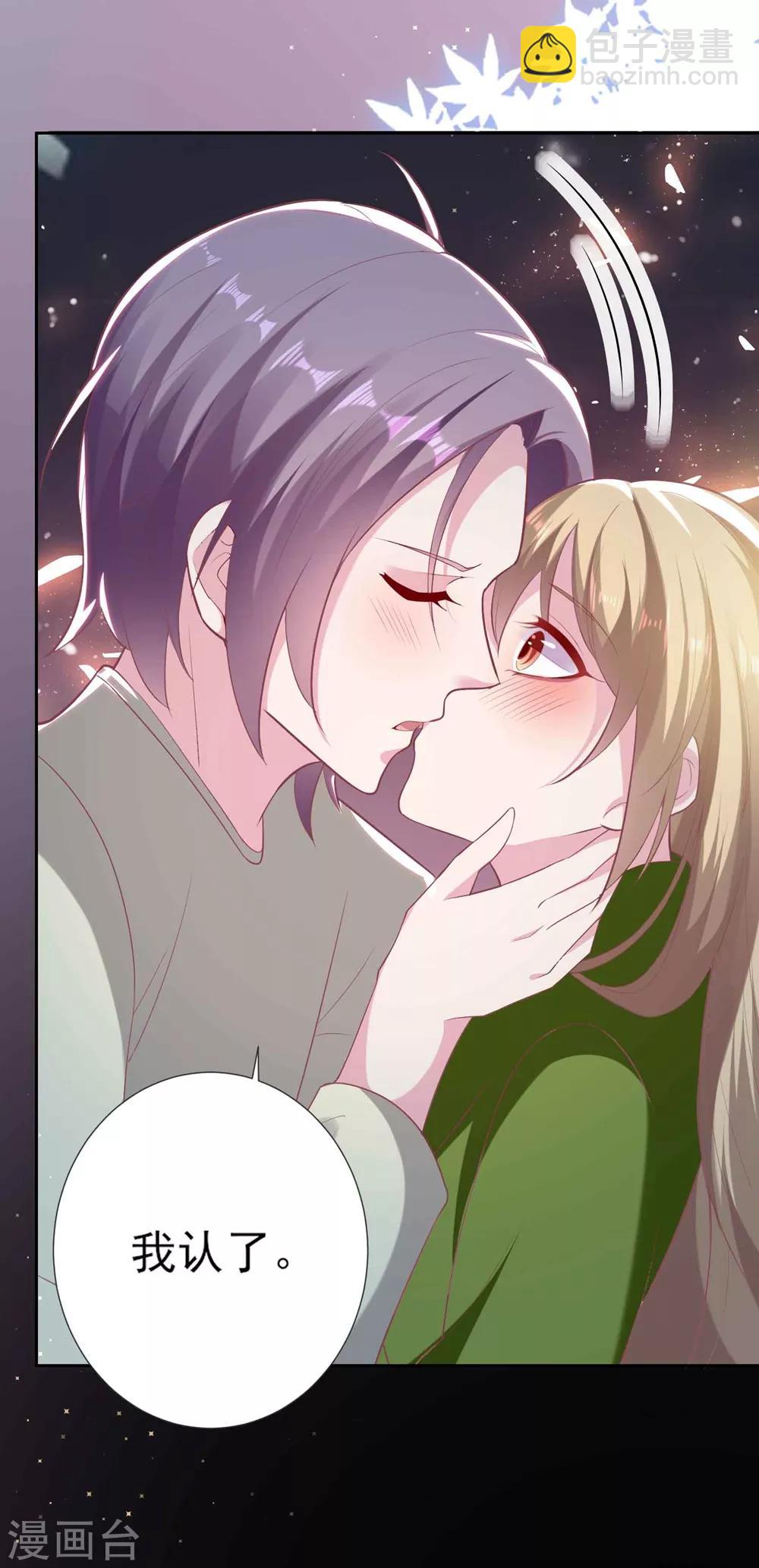 第53话 谁让我喜欢你呢-第63话