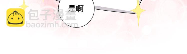 第1话 学姐帮我递了情书(1/6)-第1话