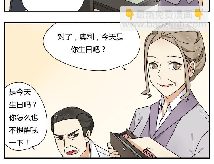 第1话 学姐帮我递了情书(1/6)-第1话