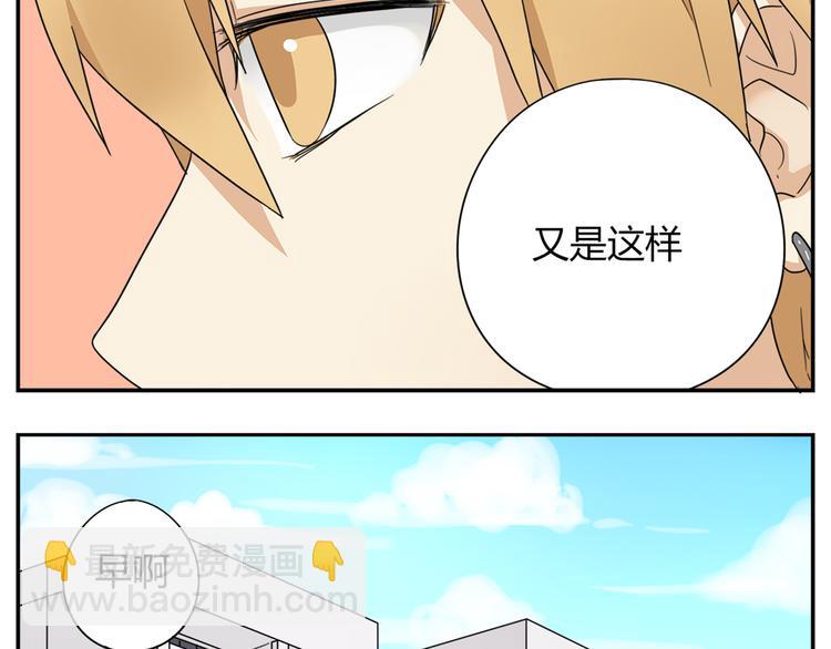 第1话 学姐帮我递了情书(1/6)-第1话