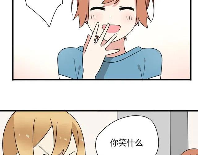 第11话 你不会吃醋了吧-第11话