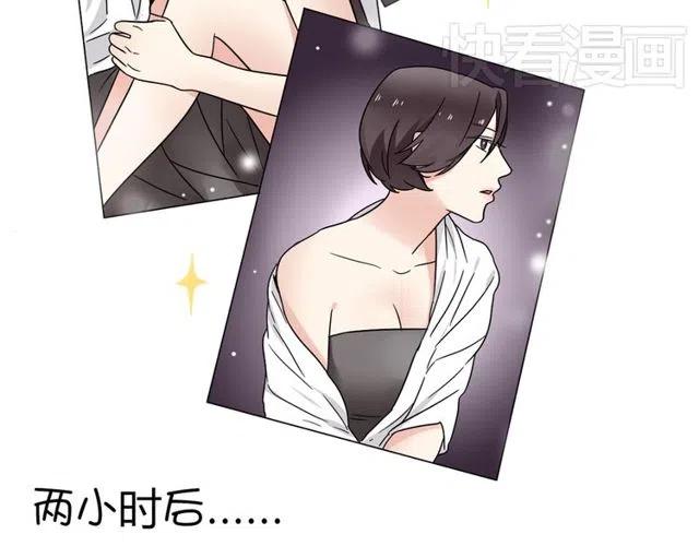 第11话 你不会吃醋了吧-第11话