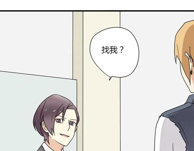 第11话 你不会吃醋了吧-第11话