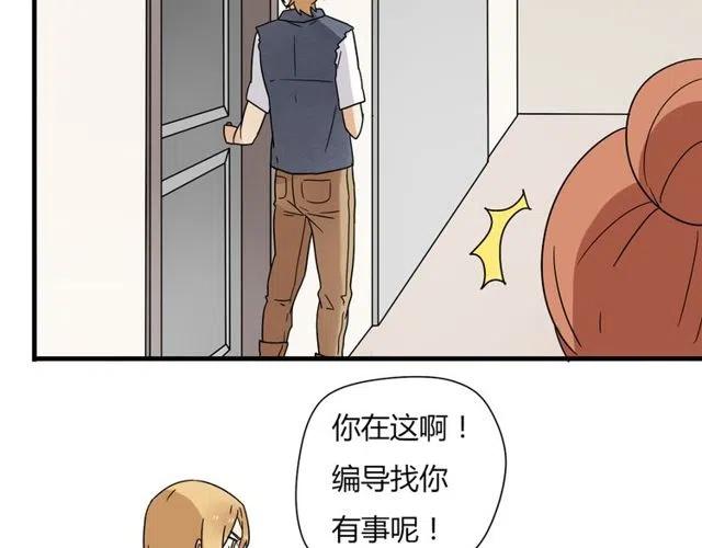 第11话 你不会吃醋了吧-第11话