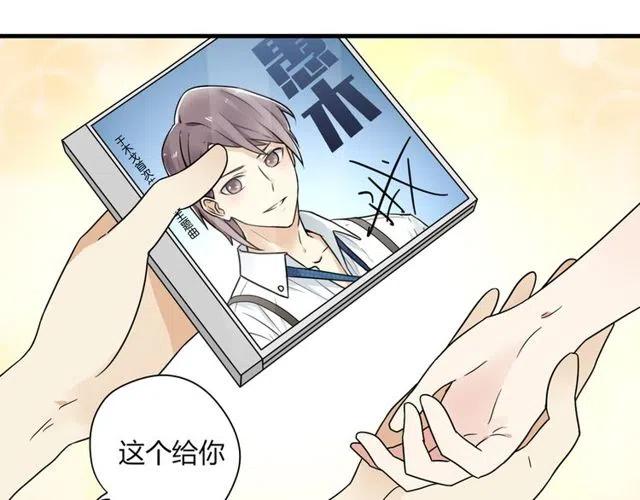 第11话 你不会吃醋了吧-第11话