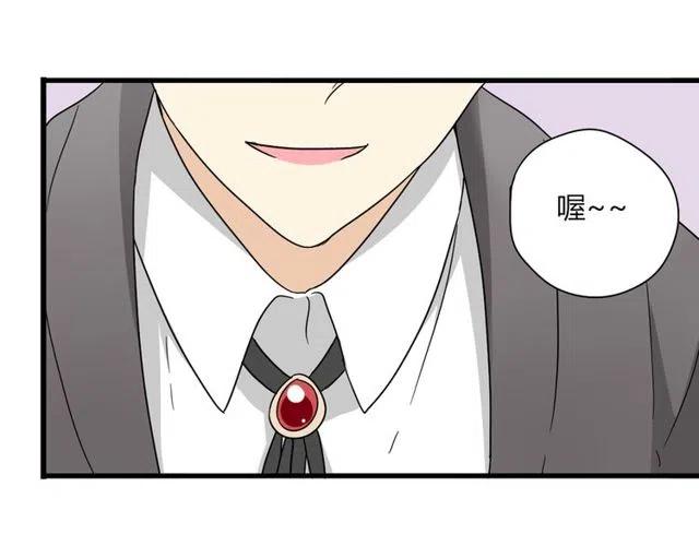 第11话 你不会吃醋了吧-第11话