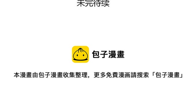 第11话 你不会吃醋了吧-第11话