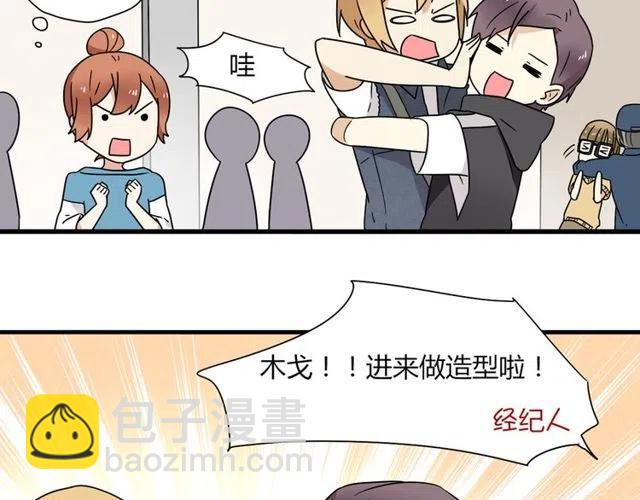 第11话 你不会吃醋了吧-第11话