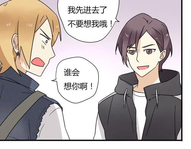 第11话 你不会吃醋了吧-第11话