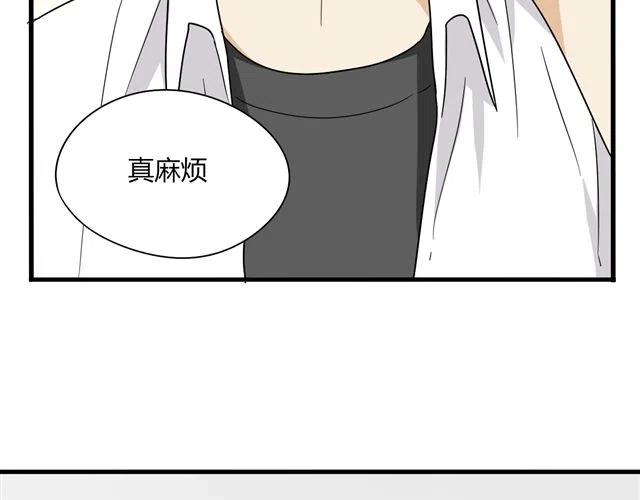 第13话 我怎么会喜欢他(1/2)-第13话