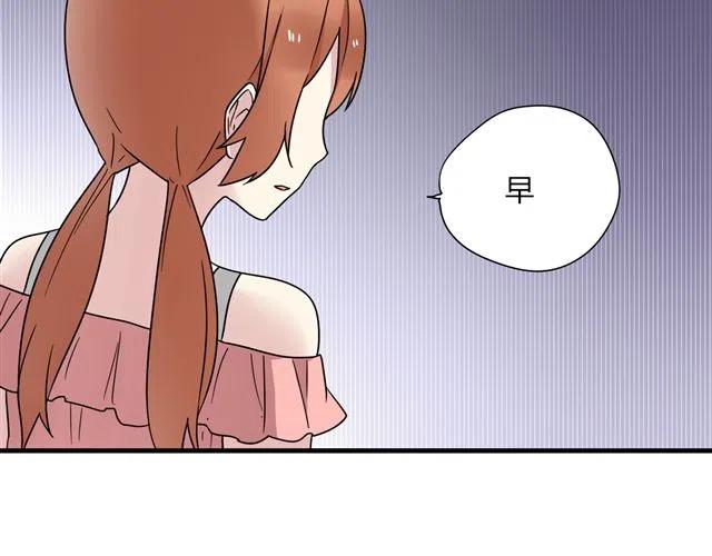 第13话 我怎么会喜欢他(1/2)-第13话