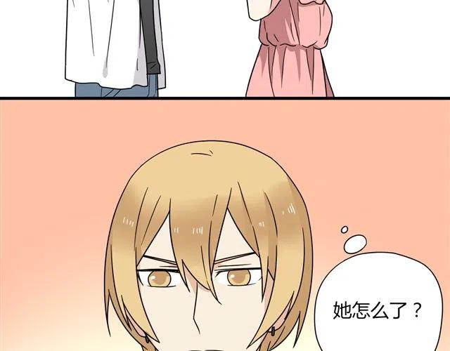 第13话 我怎么会喜欢他(1/2)-第13话