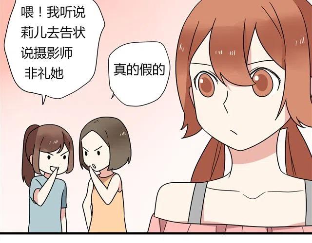 第13话 我怎么会喜欢他(1/2)-第13话