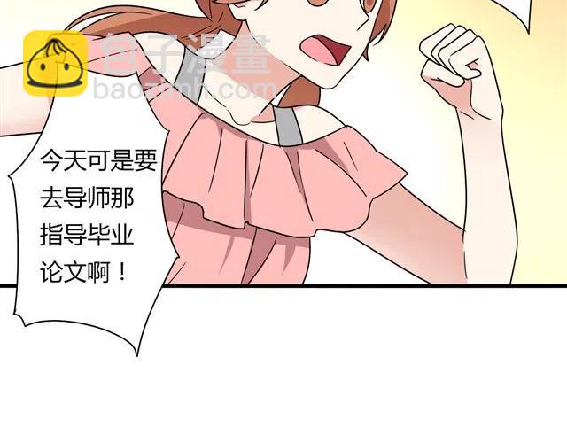 第13话 我怎么会喜欢他(1/2)-第13话