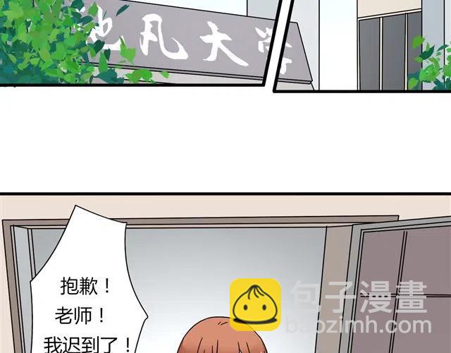 第13话 我怎么会喜欢他(1/2)-第13话