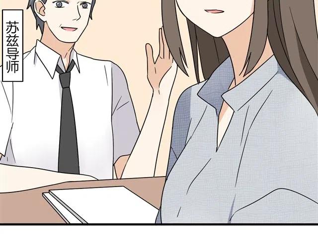 第13话 我怎么会喜欢他(1/2)-第13话