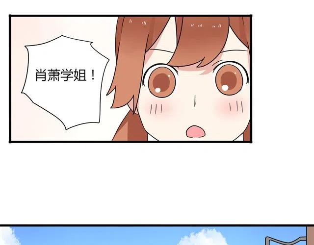 第13话 我怎么会喜欢他(1/2)-第13话