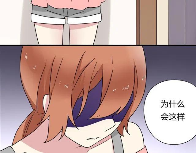 第13话 我怎么会喜欢他(1/2)-第13话