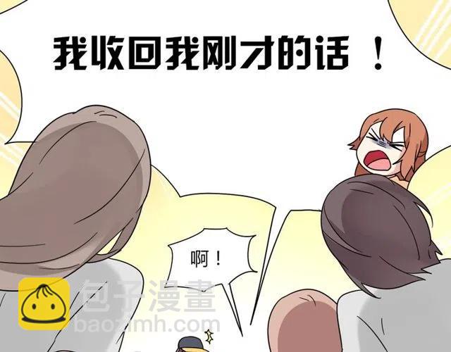 第15话 怎么是奥利&hellip;&hellip;-第15话