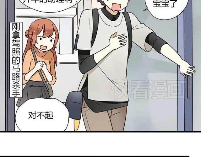 第15话 怎么是奥利&hellip;&hellip;-第15话