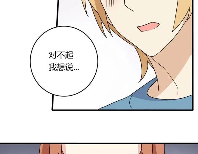 第17话 我喜欢明明是那个人-第17话