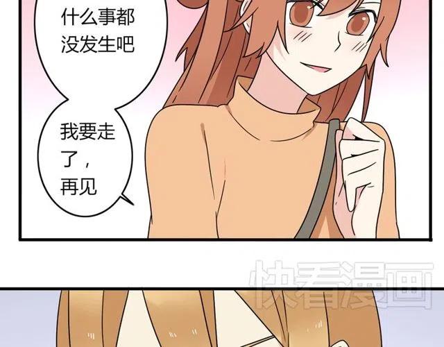 第17话 我喜欢明明是那个人-第17话