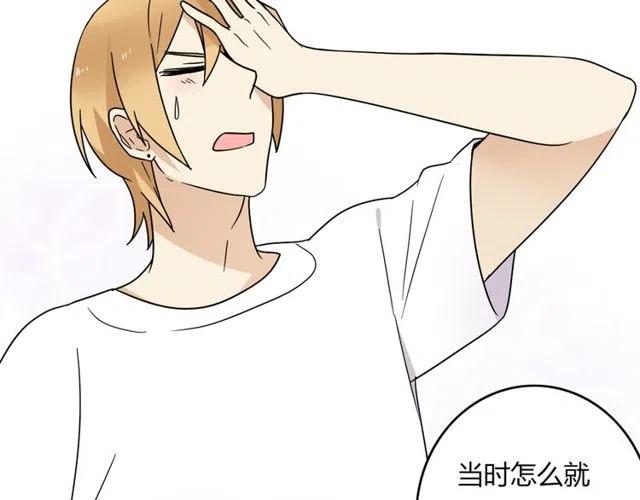 第17话 我喜欢明明是那个人-第17话