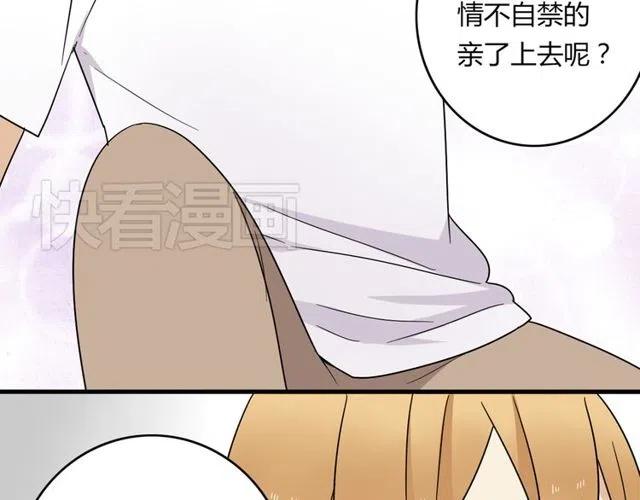 第17话 我喜欢明明是那个人-第17话